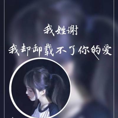 姓氏头像带字图片张女