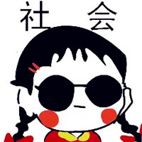 搞笑头像女生