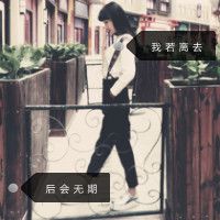 有女人味的头像图片