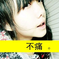 网名女生四个字可爱
