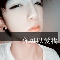 带半城的网名