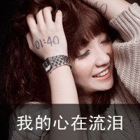 四个字网名女生伤感