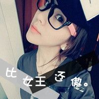 霸气超冷酷男网名