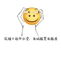 头像大全2023卡通搞笑