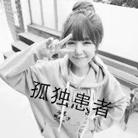带特殊符号的英文网名