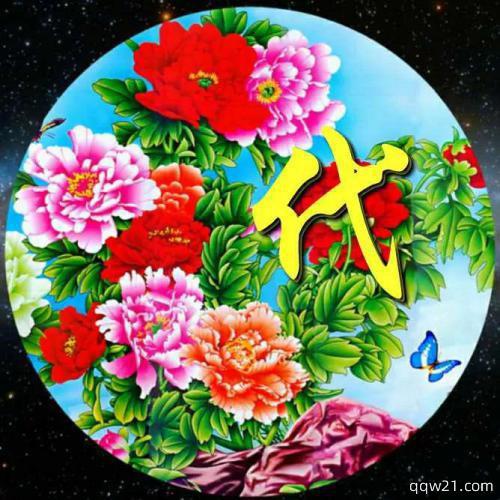 最新森系网名复古