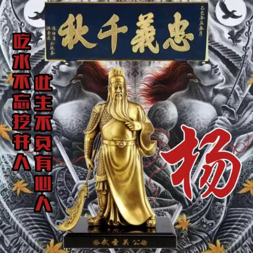 个性头像姓氏