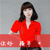 能给女孩子温暖的网名