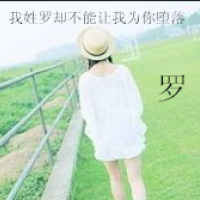 周姓氏头像带字图片女生