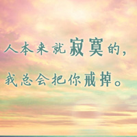 自制微信头像带字图片