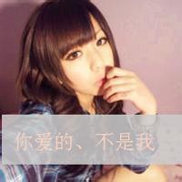 微博网名带培