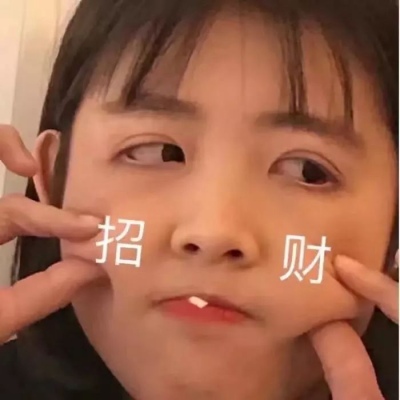 沙雕头像逗比搞笑