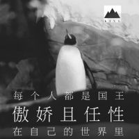 唯美头像风景星空