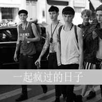逗比的6个字网名