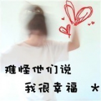 低调qq情侣网名