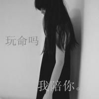 qq头像带字