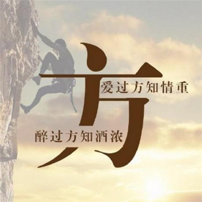 姓氏头像带字图片男士