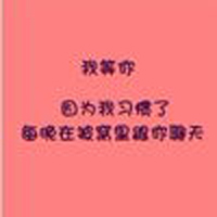 6字网名大全诗意