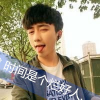 头像越怪本人越帅动物