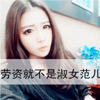 文艺点的网名四个字