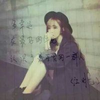 神武骚气网名