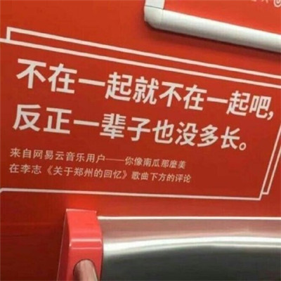 微信头像图片大全简约