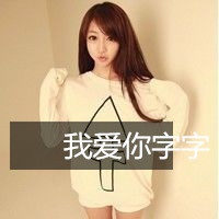 什么诗起网名好看