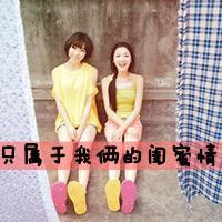 个性潮流网名女生