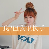 关于眼睛好看的网名