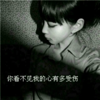 文艺伤感网名四个字