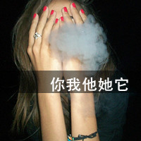 代表幽默的网名