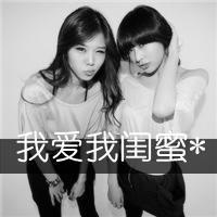 网名女霸气独一无二