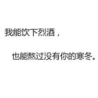 纯文字微信头像