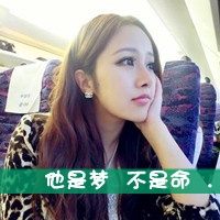 古诗中女生网名可爱