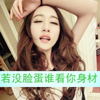 红尘女人的网名