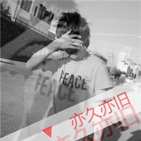 2025年男生唯美二字网名精选集