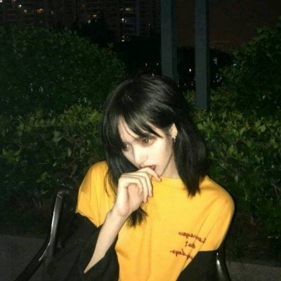 我要个性网头像女