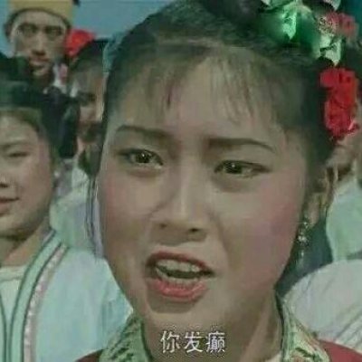 头像搞笑图片逗比系列