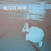 男流氓网名大全