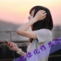 在线自制头像带字
