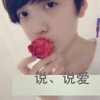 情侣名字专属网名大全