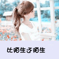 被欺骗的伤感网名