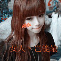 女女生网名唯美有气质
