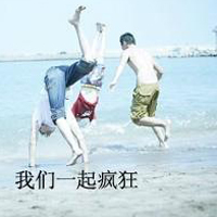 在线自制头像带字