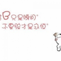 好听网名女女生