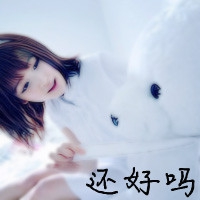 最美QQ网名