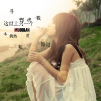 可爱创意网名