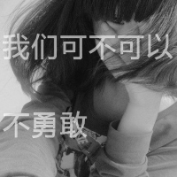 2023清新大气头像