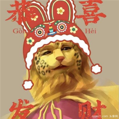 怎么样能把头像换成金钱豹头像