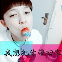 半甜网名文案男生